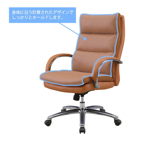 椅子、モリシゲハイバックチェア☆1脚 椅子、モリシゲハイバックチェア☆1脚 椅子、モリシゲハイバック
