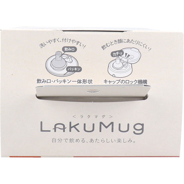 コンビ ラクマグ はじめてストロー 240 Q くまさん(BE) 240mL コンビ ラクマグ はじめてストロー 240 Q くまさん(BE) 240mL