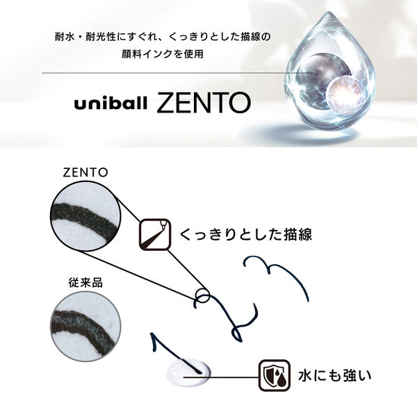 三菱鉛筆 ユニボールゼント 水性ボールペン ベーシック 0.5mm 黒