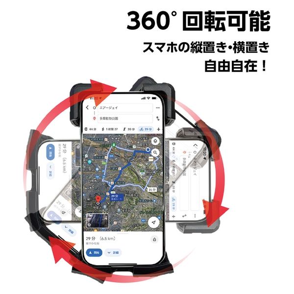 スマートフォン本体 ARAT7 エアージェイ ATR-7 自転車、バイク用スマホホルダー ブラック