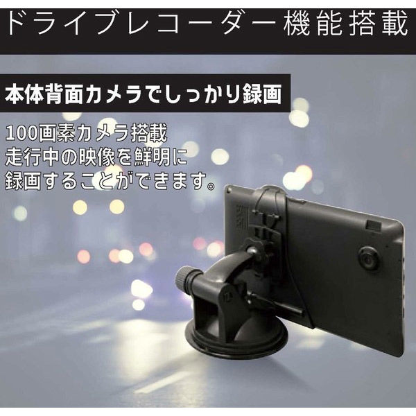 ダイアモンドヘッド 7インチワンセグドライブレコーダー