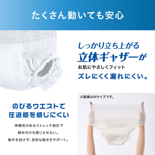 アイリスオーヤマ リフィール 快適下着大人用オムツM 4回分22枚×4袋計88枚 Amazon.co.jp: アイリスオーヤマ(IRIS OHYAMA) リフィール 快適