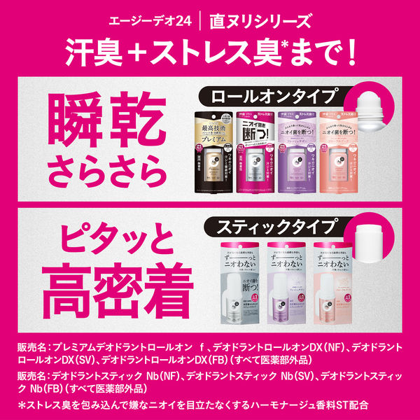 カルティエ スティックデオドラント 新品未使用未開封 カルティエ スティックデオドラント 新品未使用未開封 カルティエ