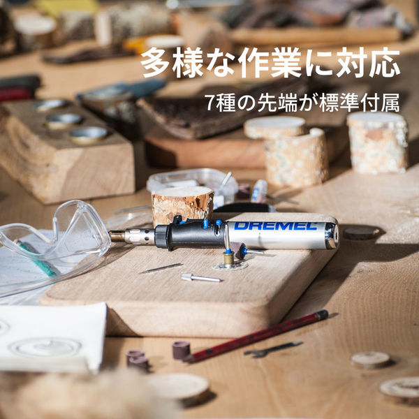 BOSCH コードレスはんだごてVersatip F0132000JE 1セット（直送