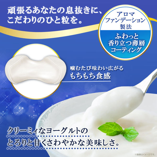 Amazon.co.jp: 森永製菓ハイチュウプレミアム＜ヨーグルト＞32g