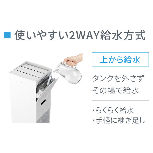 ダイキン 加湿ストリーマ空気清浄機 ACK555A-W ホワイト 2025年 ダイキン 加湿ストリーマ空気清浄機 ACK555A-W ホワイト 2025年