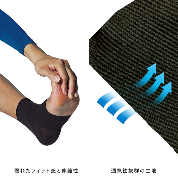 jMAX 足首用サポーター Mサイズ 足首 サポーター 薄型 スポーツサポート 固定 歩き方 歩行 姿勢