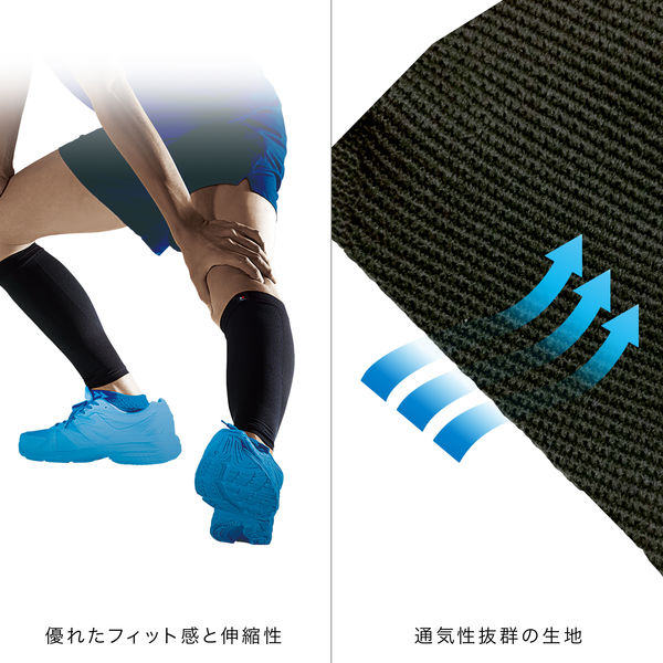 SEVスポーツ、ヒラメフィット、ふくらはぎ SEVスポーツ、ヒラメフィット、ふくらはぎ SEV ヒラメフィット