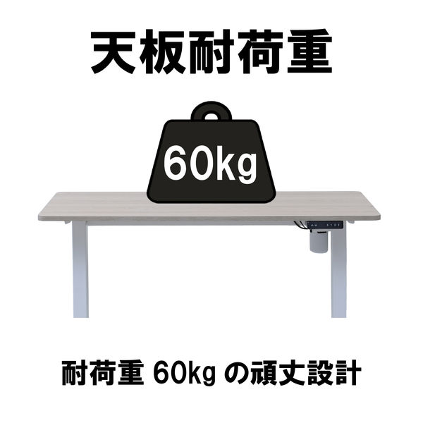 電動 昇降式デスク 衝突検知 USBコンセント付きAED-1260 WO/MWH Amazon.co.jp: 山善(YAMAZEN) 昇降デスク 電動 昇降式デスク 一