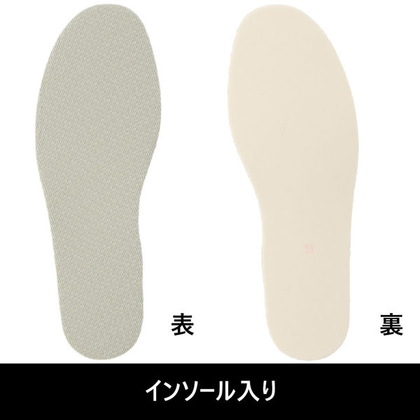 弘進ゴム フォーカス Fー22 ネイビー 23.0cm B0257CA-230 1足