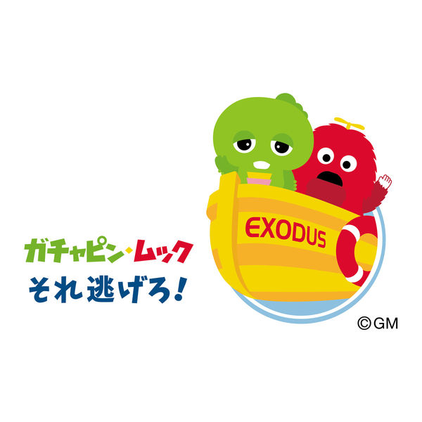 メテックス ガチャピン・ムック ポーチ EX48SEGMP2 1組（直送品