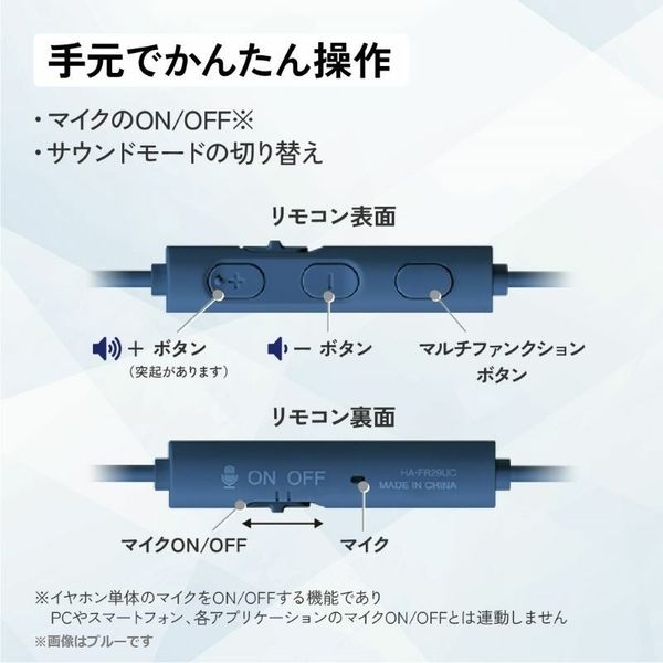 JVCケンウッド ハイレゾ対応USB Type-Cイヤホン HA-FR29UC HA