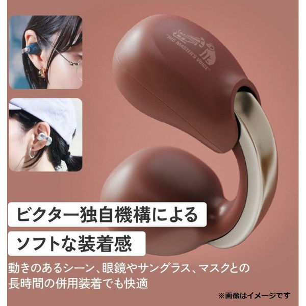 HIS MASTER'S VOICE ワイヤレスイヤホン His Master's Voice ワイヤレスイヤホン - メルカリ