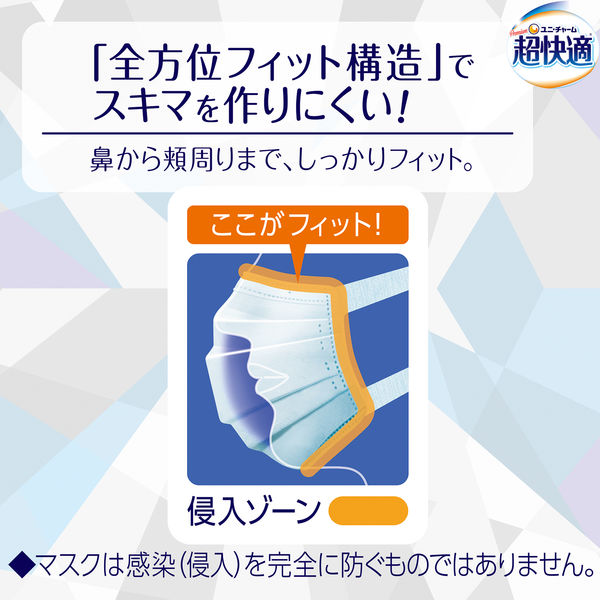 パック・フェイスマスク uk1212 OUTLET】シートマスク フェイスシート フェイスマスク フェイス