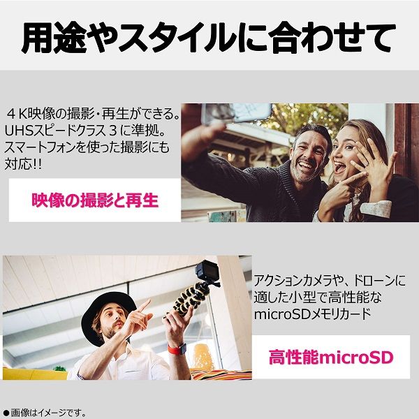 KIOXIA(キオクシア) 512GB SDXC UHS-I microSDカード KMUH-B512G