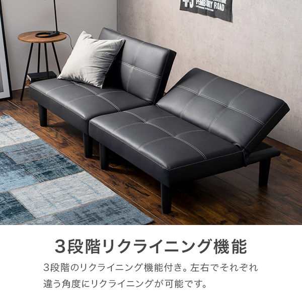 ソファベット ブラック(※実際の写真ございます) クッション付き合皮のソファーベッド｜通販のベルメゾンネット