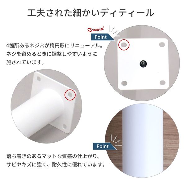 エイ・アイ・エス テーブル脚 丸脚4本セット 直径50×高さ695mm