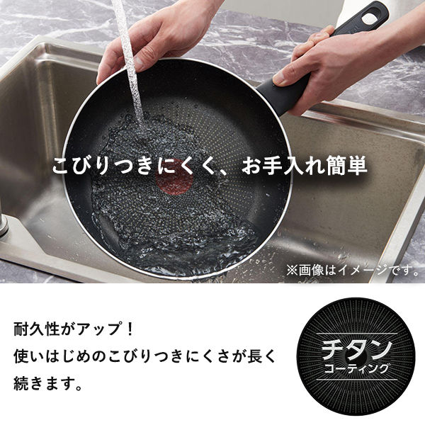 ティファール★長持ちを選ぶ★新品　フライパン　取っ手付き　ガス火専用　ブランド鍋 Amazon.co.jp: 【セット買い】【オンライン限定】 ティファール