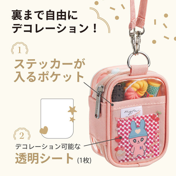 リヒト myfa 推し活 ぬいポーチ カプセルトイ デコレーション