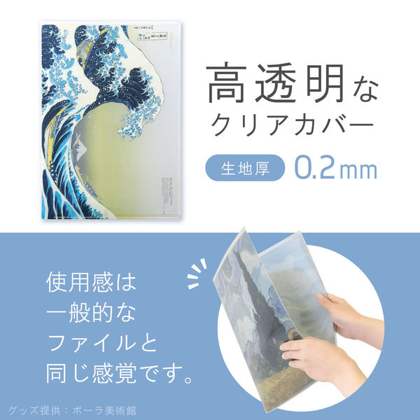 初日カバー 400枚 ファイル付き たのめーる】TANOSEE Zファイル(PP表紙) A4タテ 100枚収容 背幅20mm