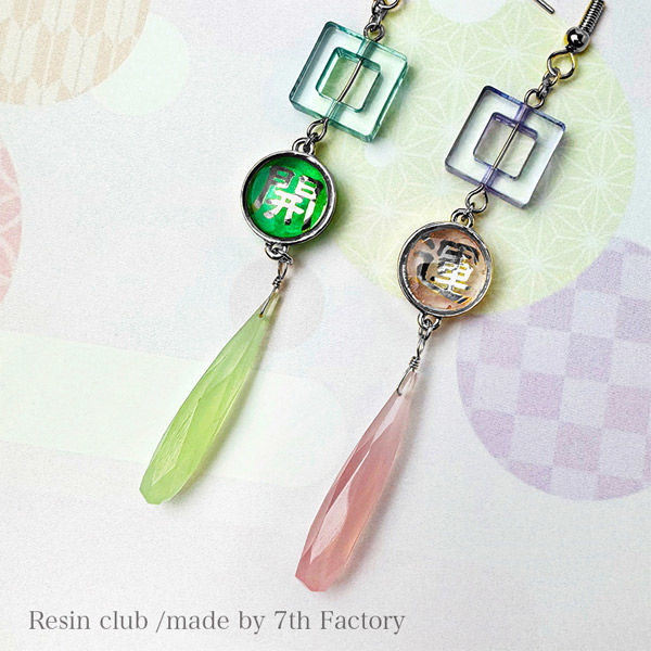 レジンクラブ(RESIN CLUB) UVレジン用シールパーツ ~レジン