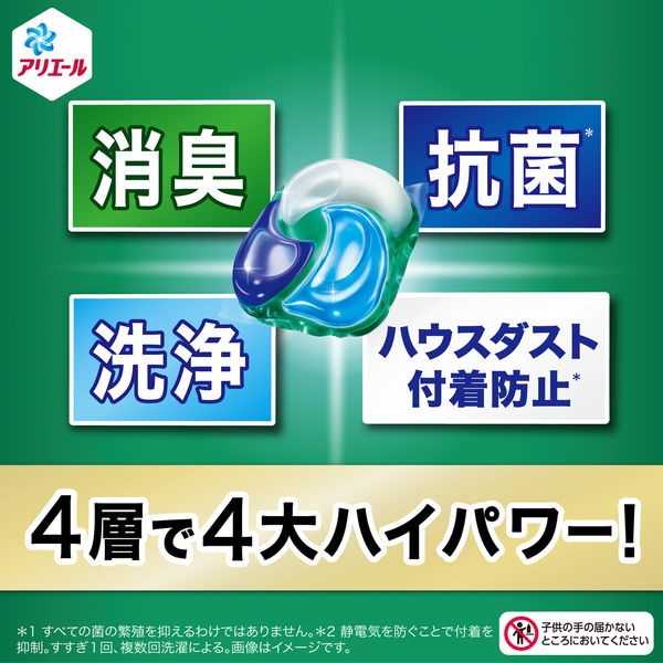 アリエール ジェルボール PRO プロ 部屋干し 詰め替え 超メガ