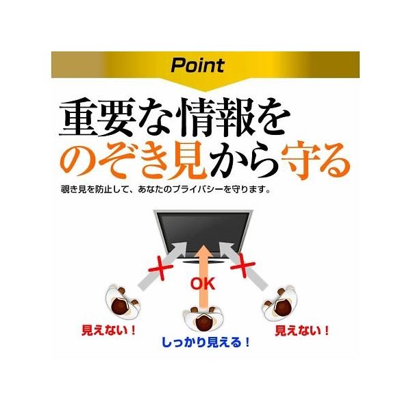 private-moni-k0001221174（直送品）