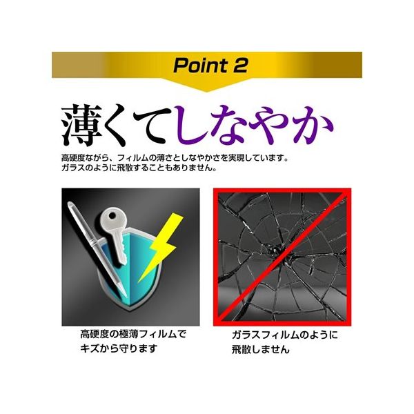 メディアフューチャー 液晶保護フィルム 高硬度 9H 24.1インチ