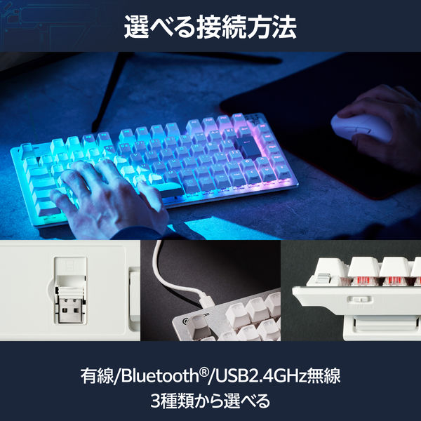 ゲーミングキーボード 有線/無線/Bluetooth リニア 赤軸 メカニカル