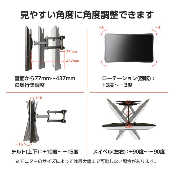 【開封済・未使用品】アーム式テレビ壁掛け金具 ブラック 37-102インチ対応 41gQIzqlXOL.jpg