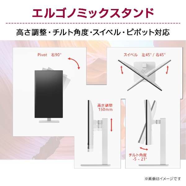 【4K/IPS】LG 4Kモニター 27UL550-W 27インチ 高さ調整 Amazon.co.jp: LG 27UL550-W 27型 4K 液晶ディスプレイ HDR対応