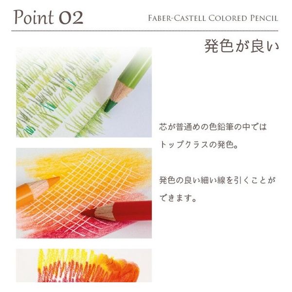 ファーバーカステル ポリクロモス色鉛筆 120色木箱 110013 1個