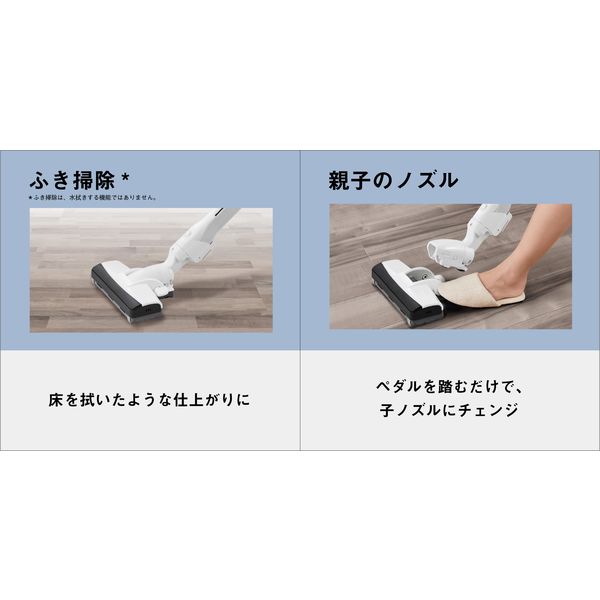 Panasonic 掃除機　MC-PJ24G 概要 紙パック式キャニスター掃除機 MC-PJ24G | 掃除機