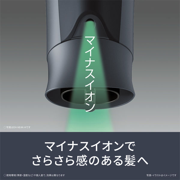 パナソニック ヘアードライヤー イオニティ EH-NE4K-W 1台 - アスクル