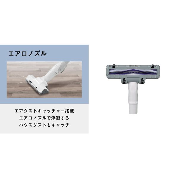 パナソニック 掃除機 紙パック式 MC-PJ24A-H ライトブルー 軽量 パナソニック Panasonic 掃除機 ［紙パック式 /コード式
