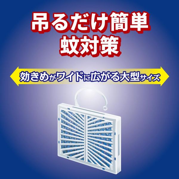 蚊に効く 虫コナーズプレミアム プロ用 蚊除け 虫除け ネット 蚊に効く 虫コナーズプレミアム プロ用 蚊除け 虫除け ネット