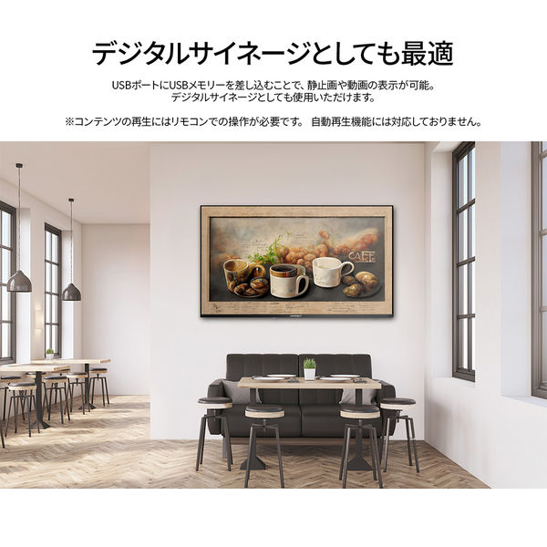 岩*次様 スタンド（Lの脚）無し 未使用に近いJAPANNEXT 50インチモニ Parts_Stand-1_490df3c6-4628-