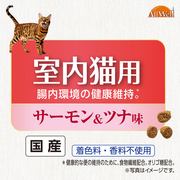 Amazon | All Well(オールウェル) にゃんSpoon 2種のアソート