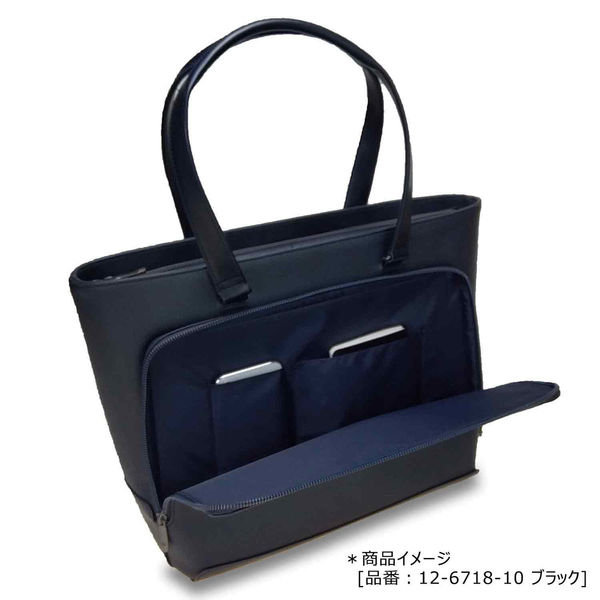 ウノフク SUCLE トートバッグ ネイビーブルー 12-6718-80 1個