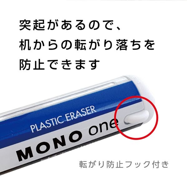 ☆ ☻あつひろ☻様　ご確認用☆ トンボ鉛筆 ホルダー消しゴム モノワン ソフトパープル EH-SSM95