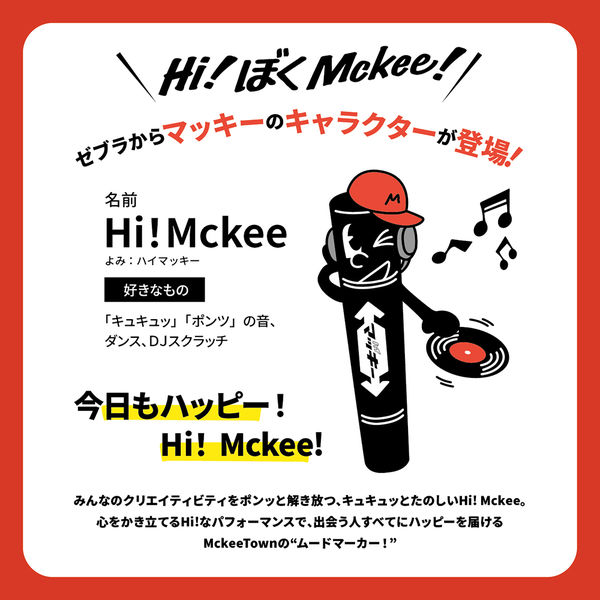 Amazon | ゼブラ(ZEBRA) 油性ペン ハイマッキー 12色 MC12C