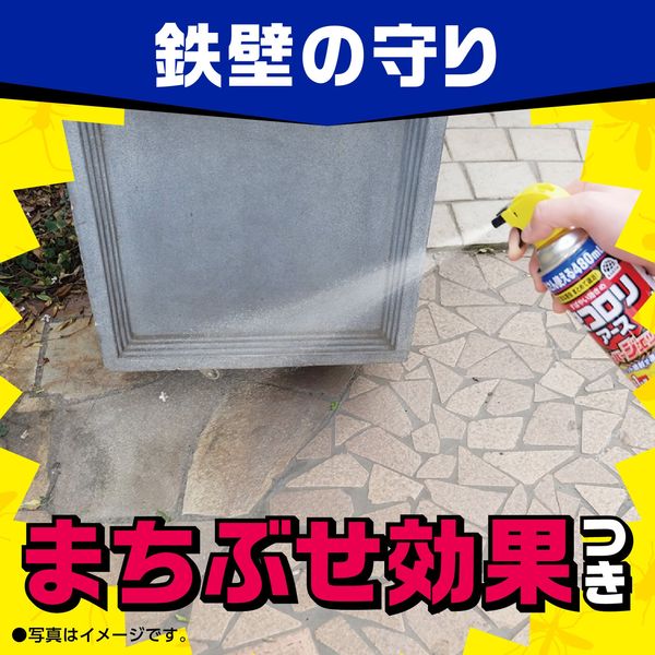 害虫駆除 スプレー 虫コロリアース スーパージェット 480mL 1本