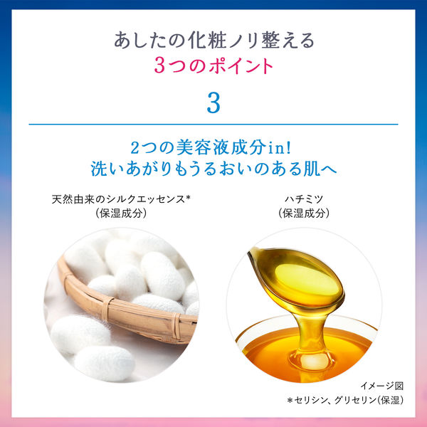センカ ビューティークリアオイル 200mL ファイントゥデイ