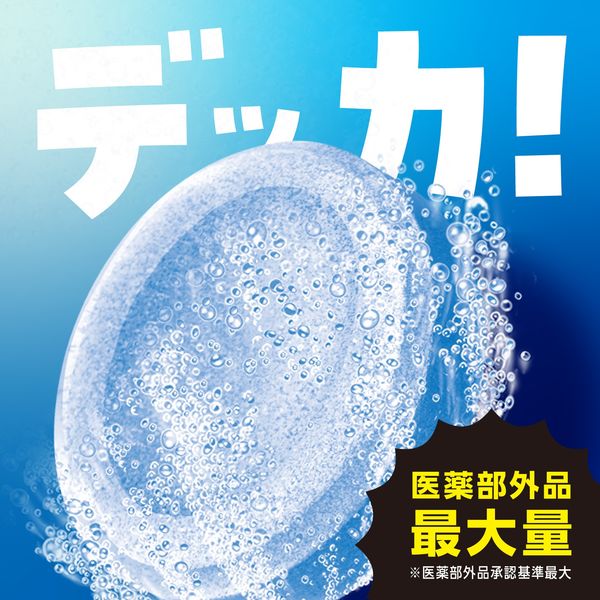 入浴剤 炭酸 温泡 ONPO デカまる フレッシュハーバルシトラスの