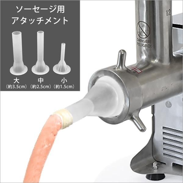 ミナト電機工業 業務用ステンレス製 電動ミンサー PMM-8F 1個（直送品