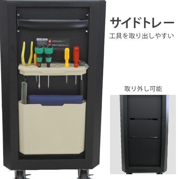 ミナト電機工業 高耐久型 ローラーキャビネット 7段 TB-2670B 1 ミナト電機工業 高耐久型 ローラーキャビネット 7段 TB-2670B 1