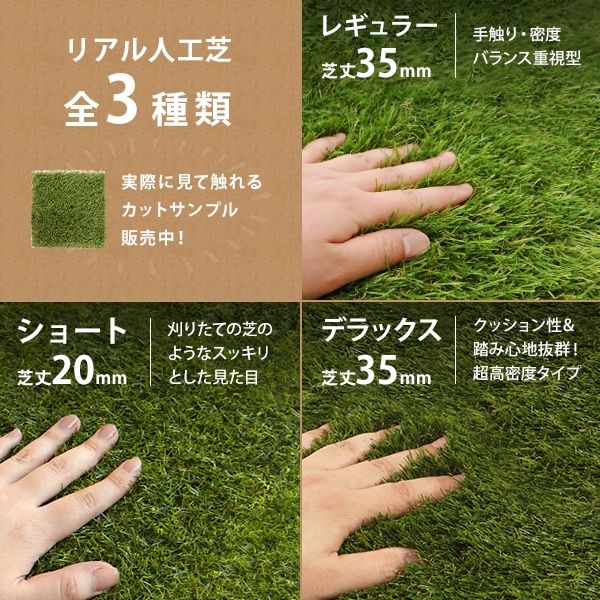ミナト電機工業 リアル人工芝 防草タイプ 1m×10m デラックス AT-DX351-0110 1個(直送品) ミナト電機工業 リアル人工芝 防草タイプ 1m×10m デラックス AT-DX351-0110 1個(直送品)