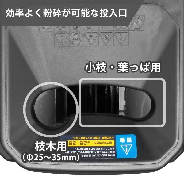 ミナト電機工業 静音型ガーデンシュレッダー MGS-1510Si 《5点