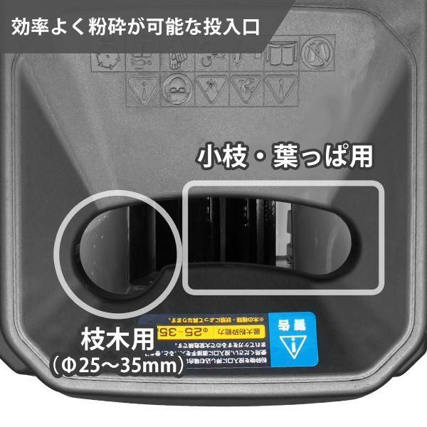 ミナト電機工業 静音型ガーデンシュレッダー MGS-1510Si 1個（直送品