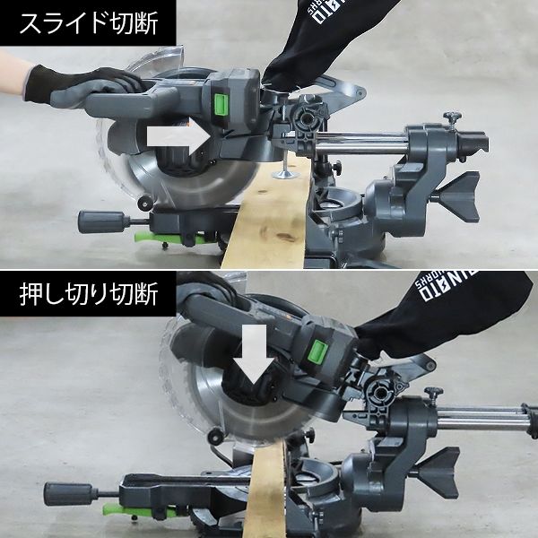 ミナト電機工業 18V充電式 卓上スライド丸ノコ TS-1810 本体のみ
